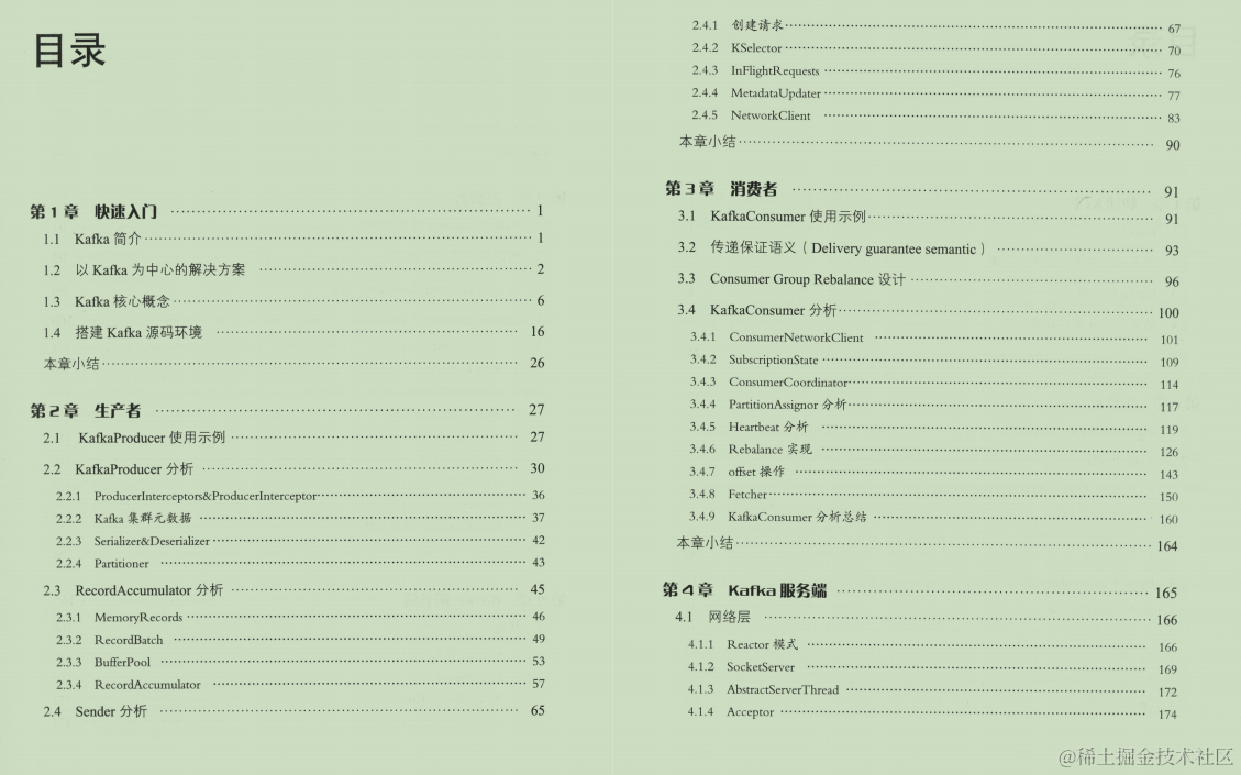 知乎万赞，获得腾讯offer后自述，编程能力是如何突飞猛进的