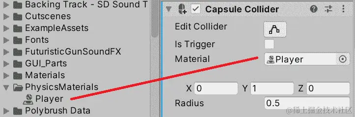 图 15.26 – 设置玩家的物理材质