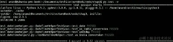使用 py.test 进行测试