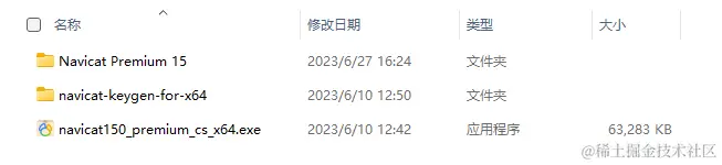 image-20230627162601560