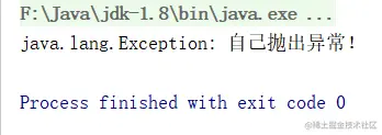 一篇文章带你搞定Java中throws与throw