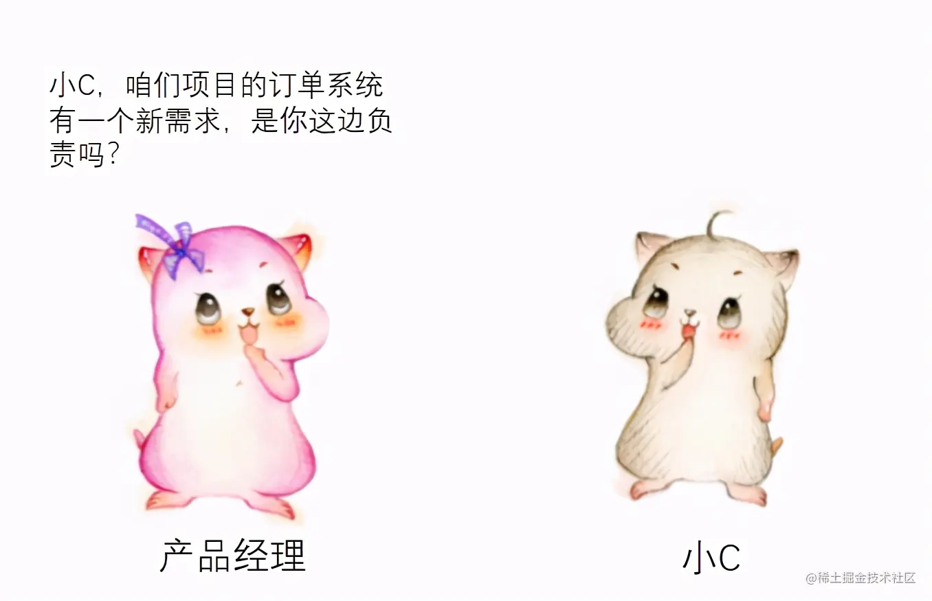 漫画设计模式：什么是“职责链模式”？