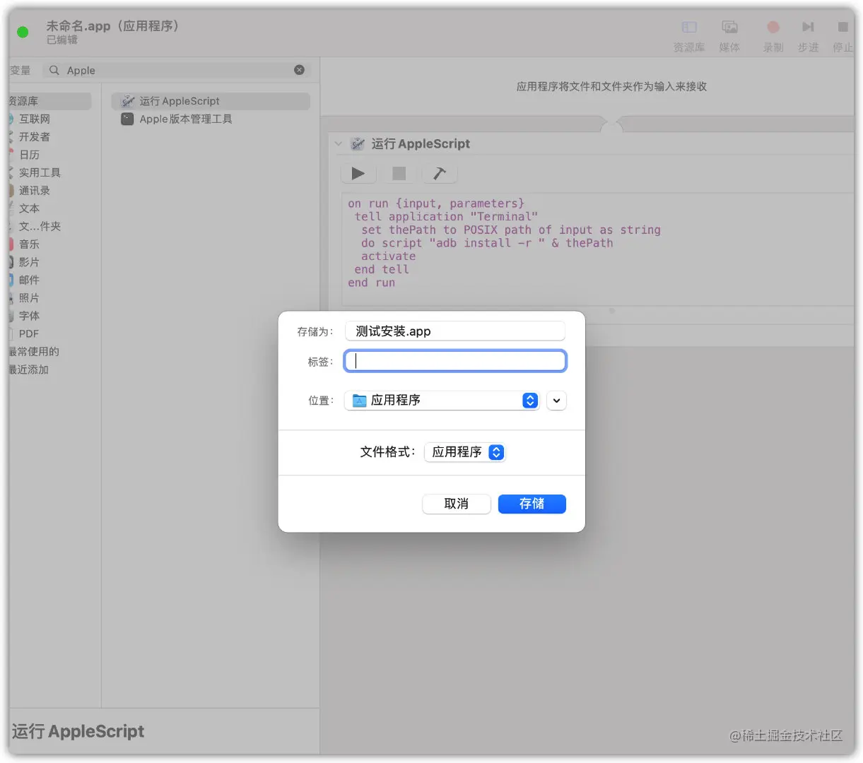 image-20211022142336356