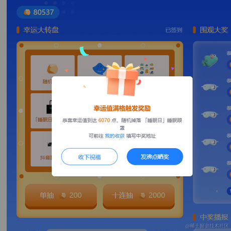 秀冬于2022-11-10 16:57发布的图片