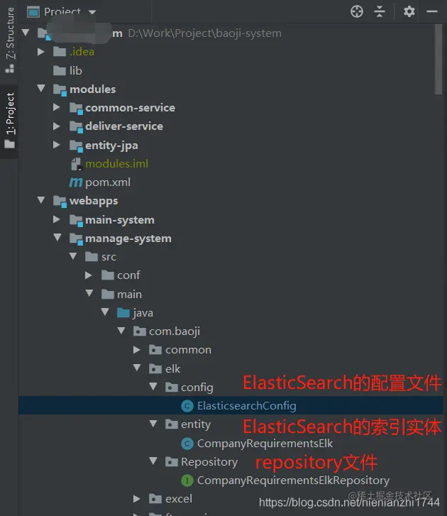 项目结构