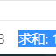 七七喝可乐于2023-06-10 16:02发布的图片