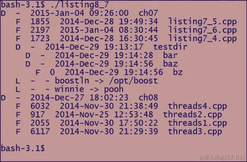 查询文件系统条目
