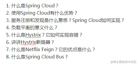 阿里巴巴微服务面试问题到底有多难？这些你又能答出多少