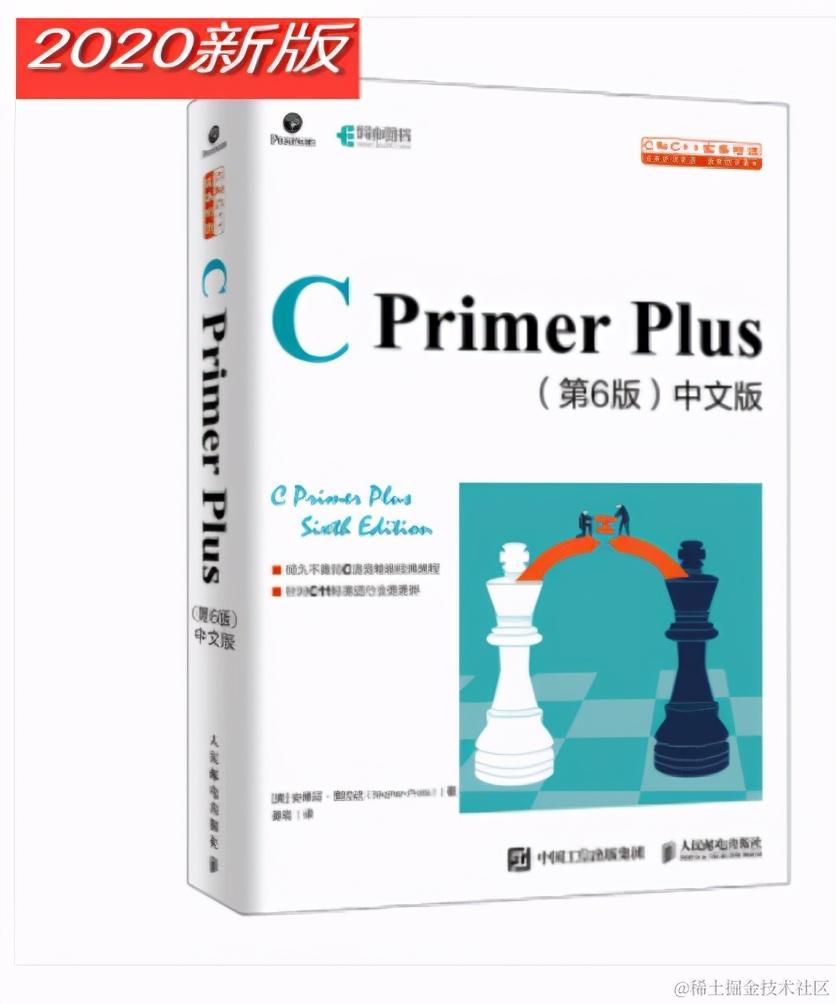 双十一，站在巨人的肩膀上囤最优秀的编程书