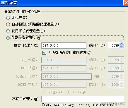 基于WEB的二手交易平台的设计与实现（论文+源码+视频）