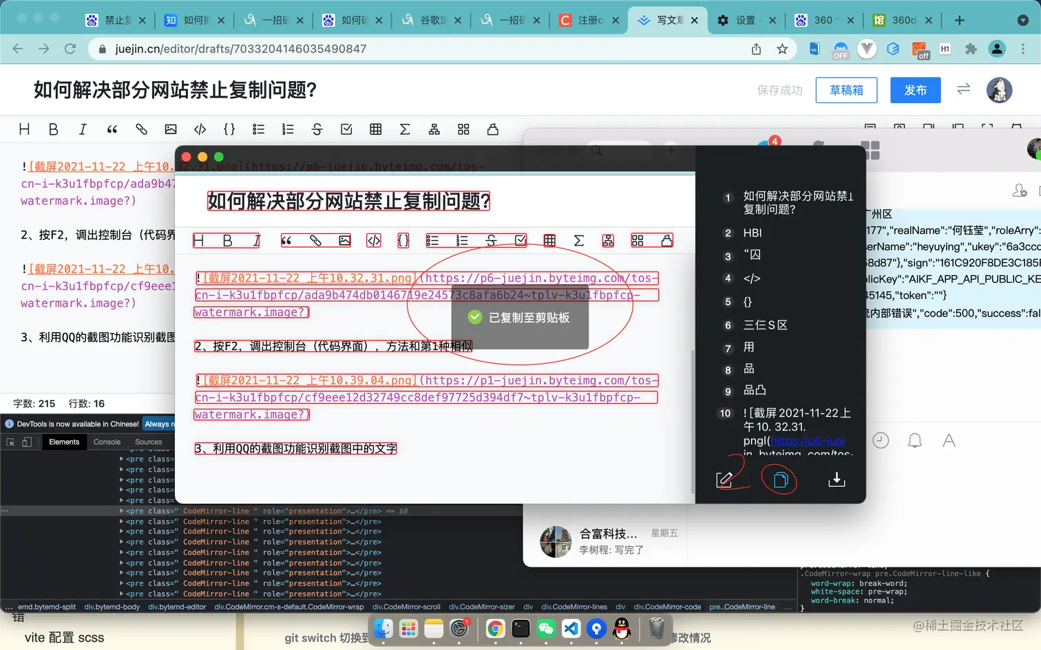 截屏2021-11-22 上午10.52.41.png