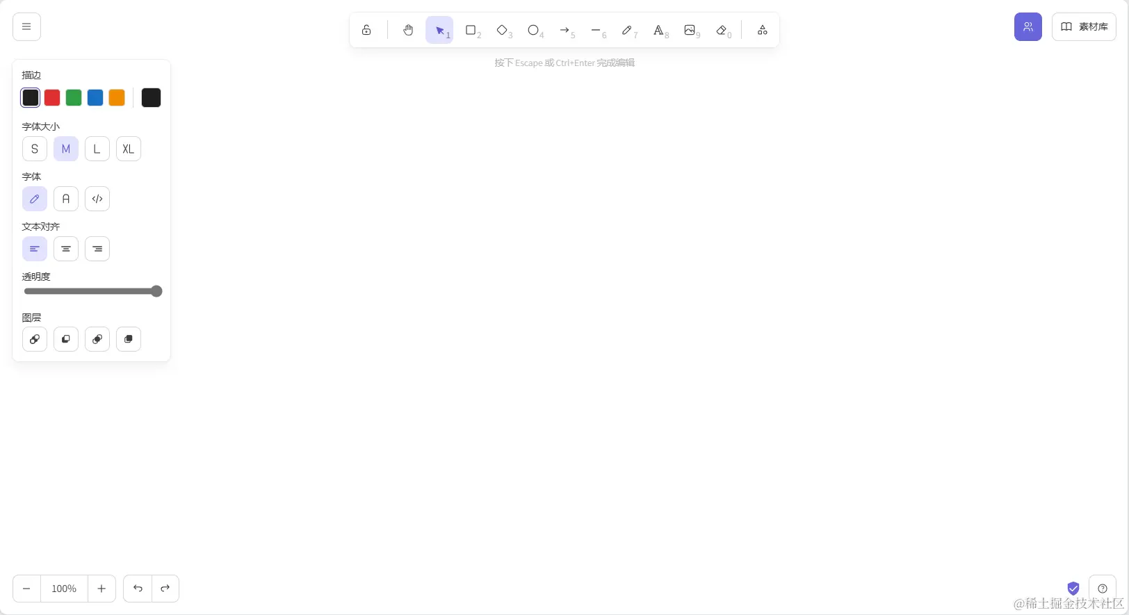 image-20230719165516798