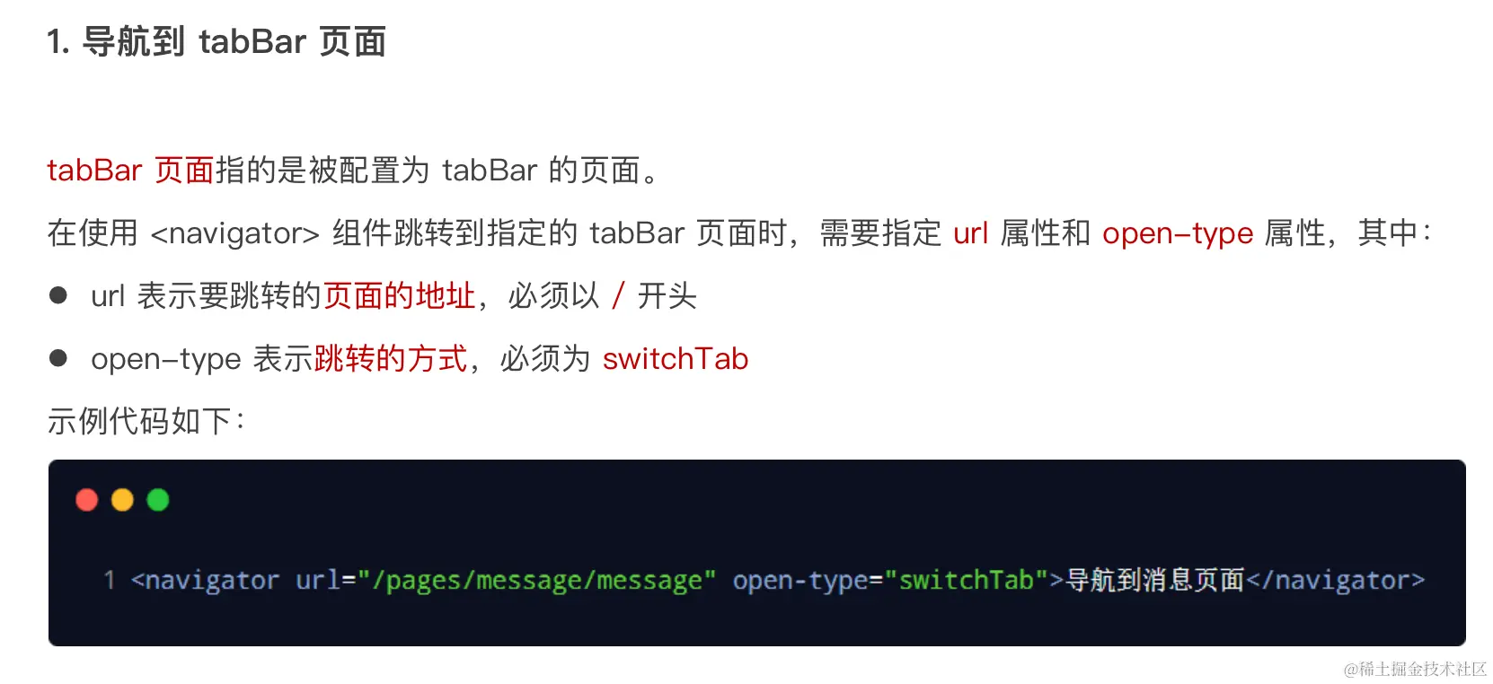 image-20230520123932377