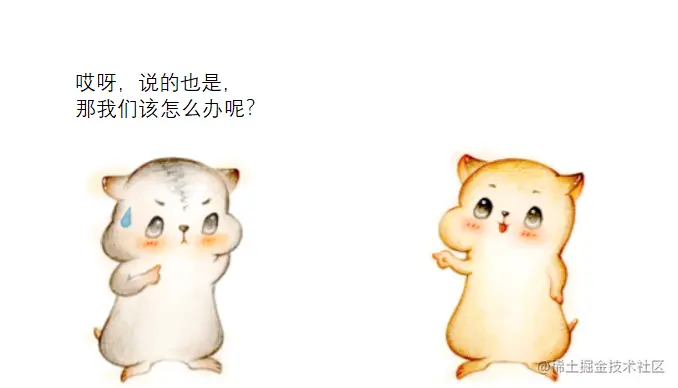 漫画：什么是“代理模式”？