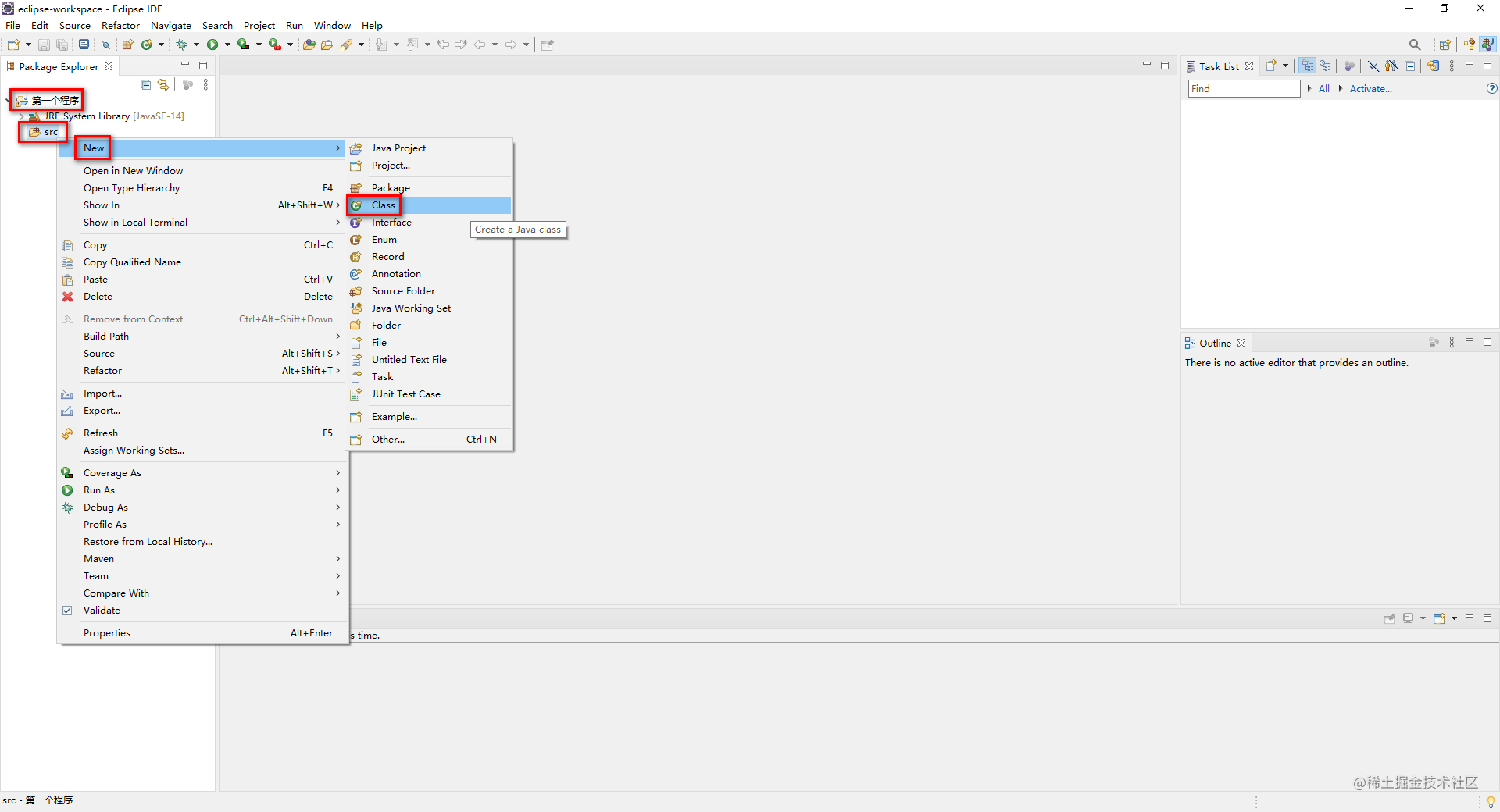 Java开发环境搭建详细教程(JDK+Eclipse)