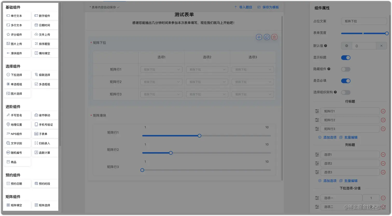 image-20230514131736713