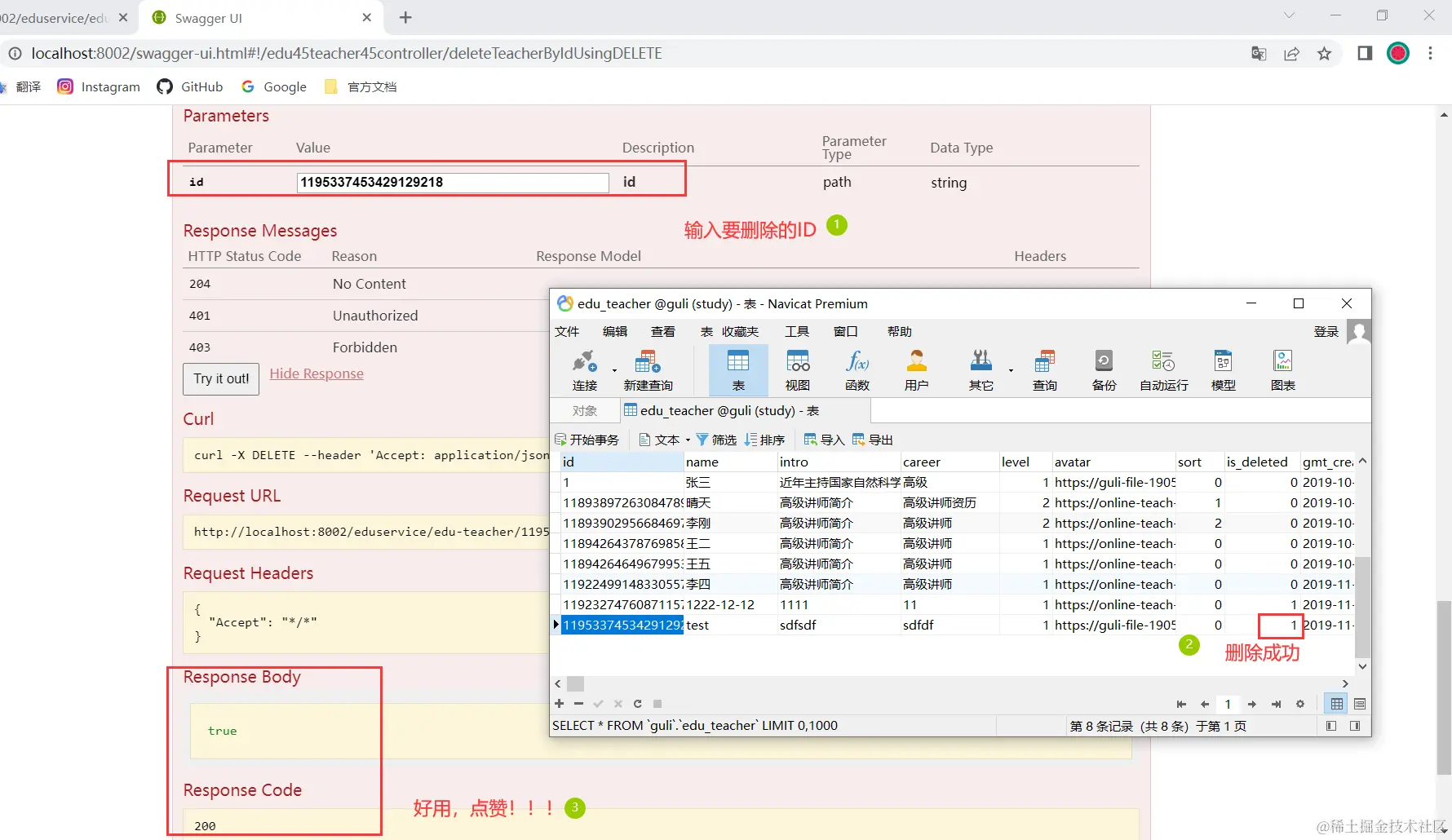 image-20220409163156257