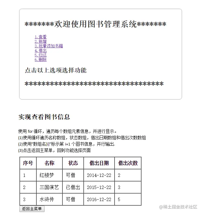 屏幕截图 2021-08-18 142207.png