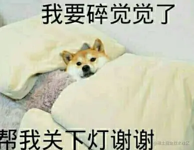 å³äºæ¯å¤©ç¡è§æå®çæç¬è¯´è¯´æ¯æç¬¬ä¸ä¸ªè¯´æå®çæ¯æ è¾çä¸ªæ§ç½
