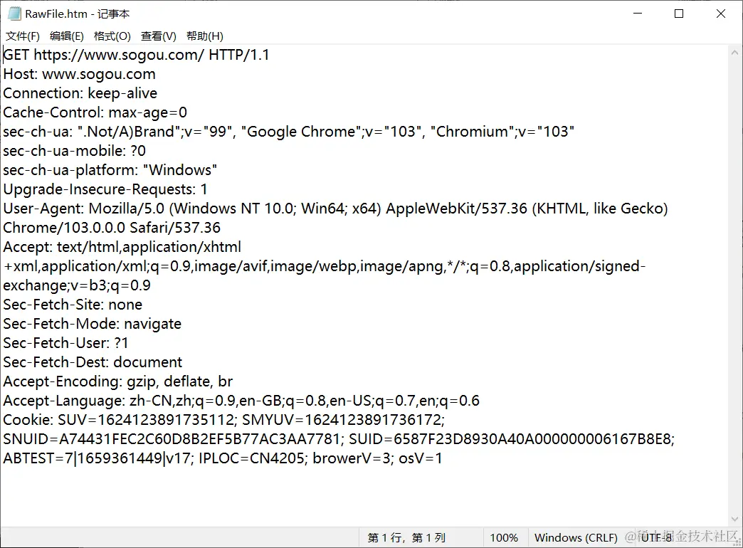http请求格式.png