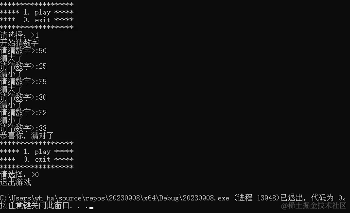 image-20231114230733148