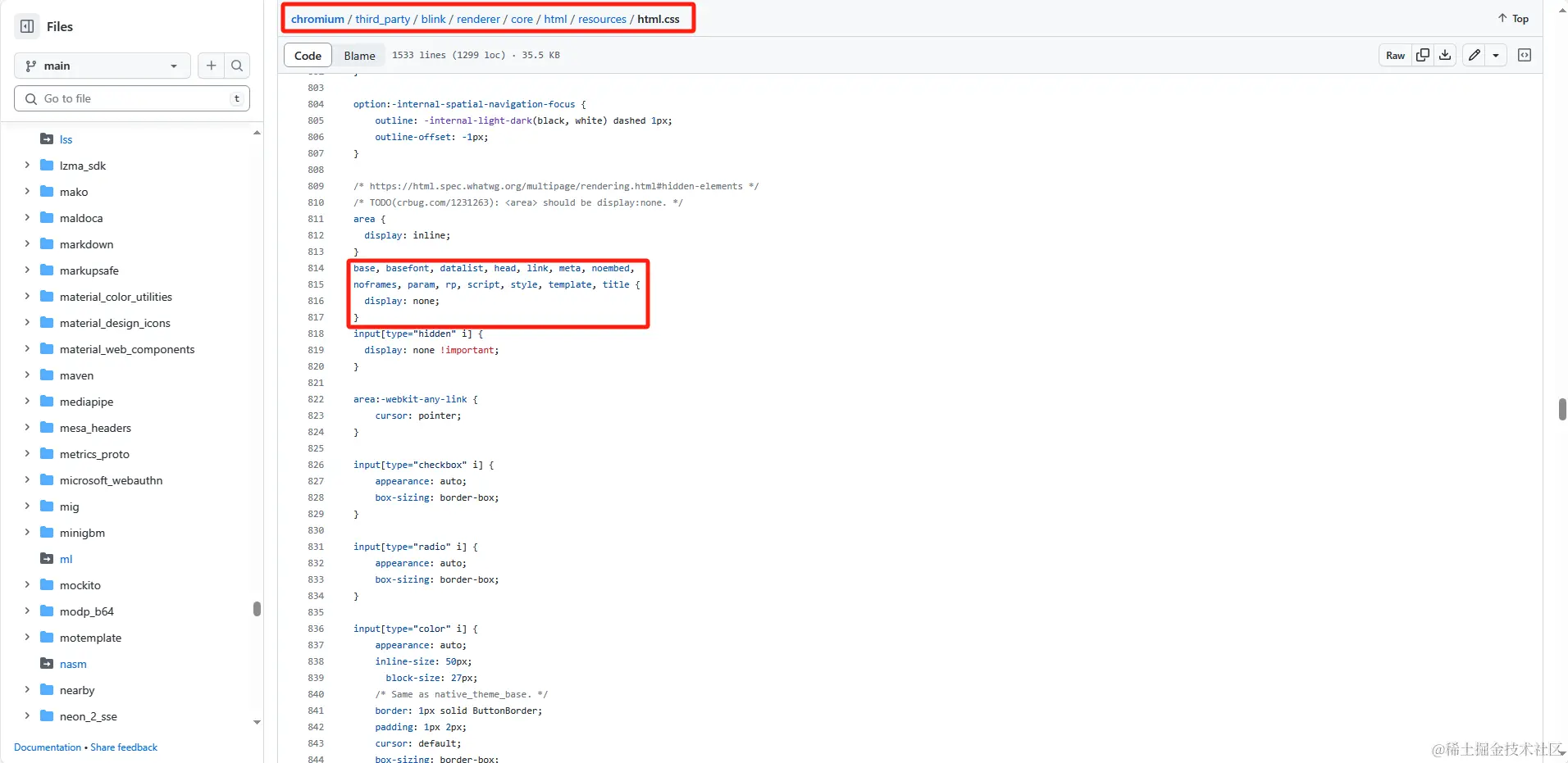 image-20231019164839415