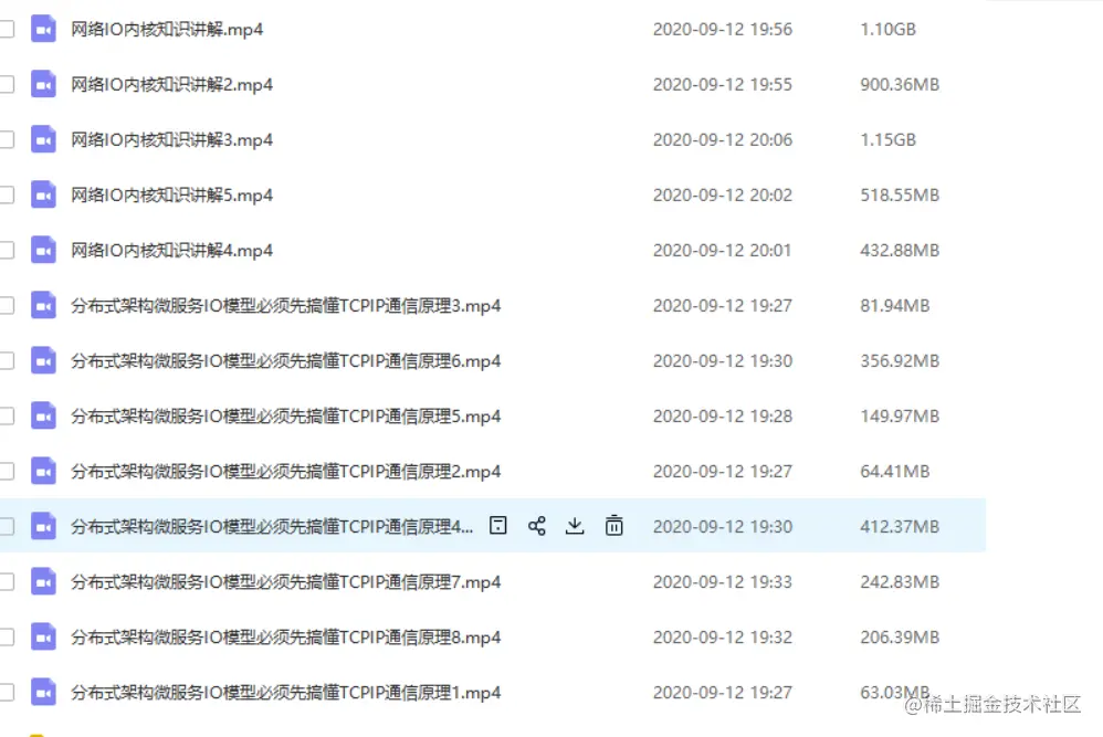 华为18级工程师三年心血终成趣谈网络协议文档（附大牛讲解）