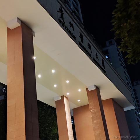 阿咚于2023-04-23 20:51发布的图片