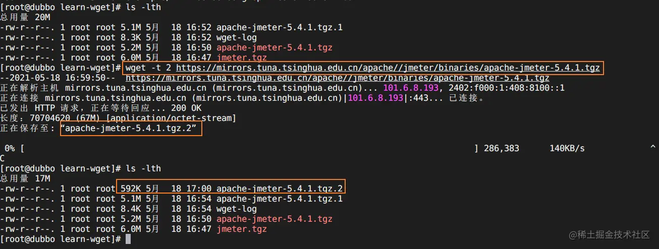linux 系统下载安装文件命令的差异