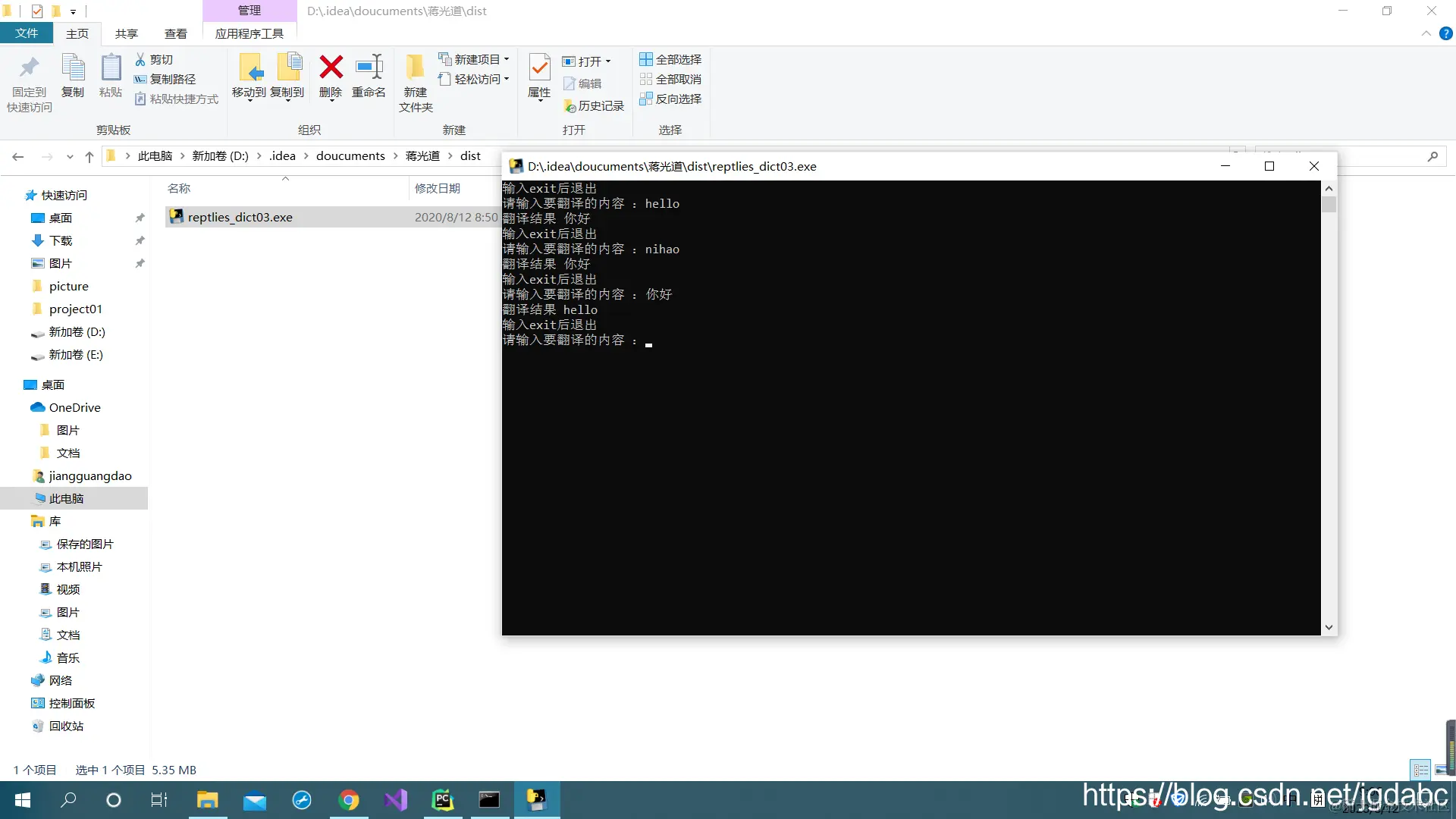 在这里插入图片描述