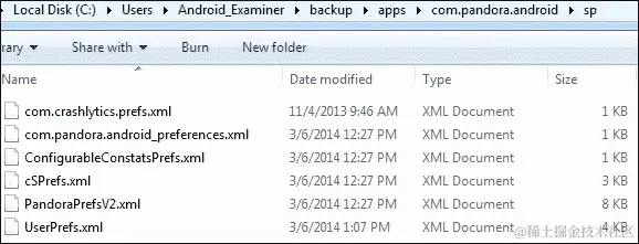 ADB 备份中的数据位置