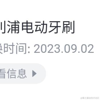 hyperiond于2023-09-22 06:20发布的图片