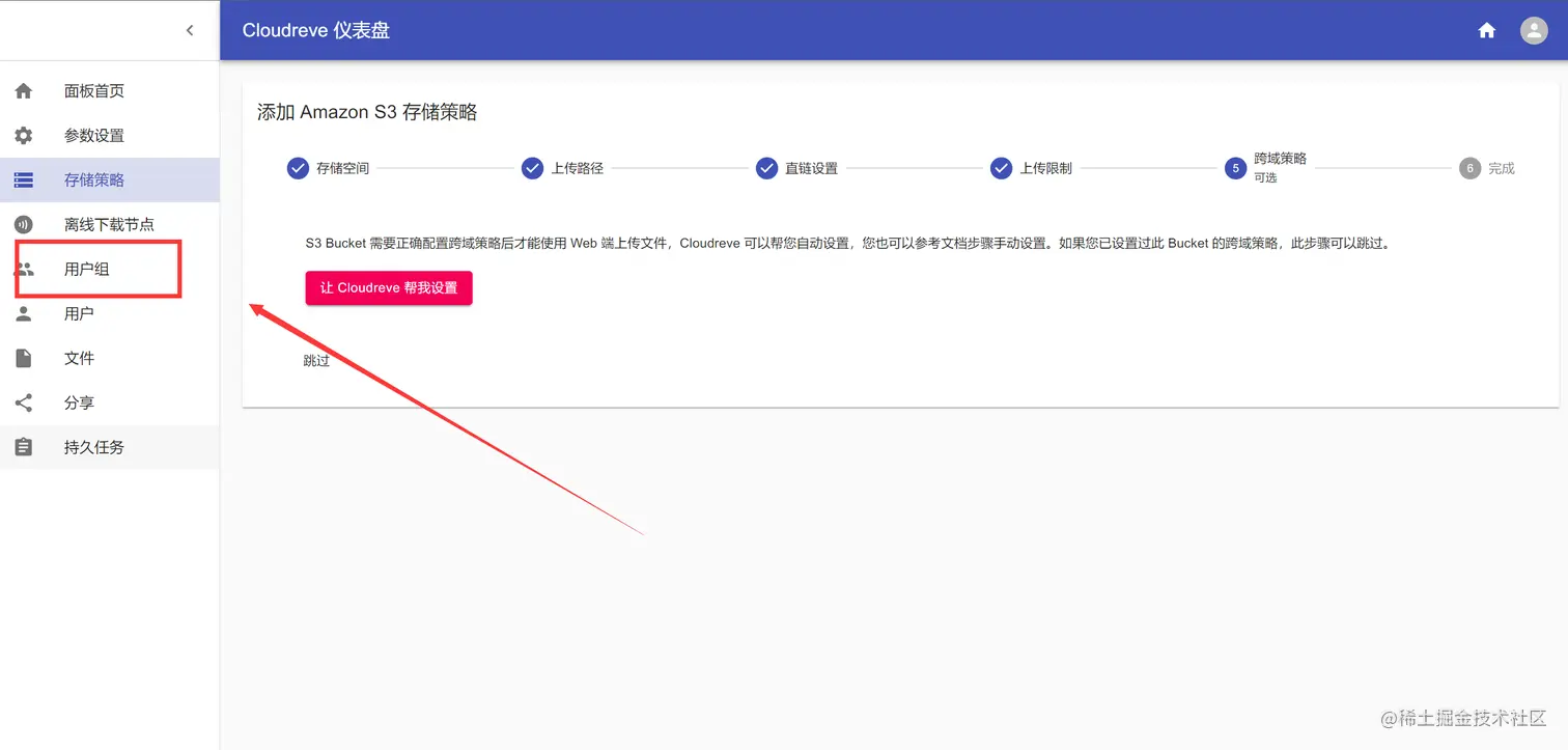 image-20220618214501658