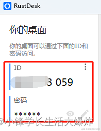 c019556b4665409f8f8d83e6e0266548.png