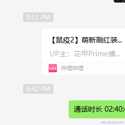 李岁今天吃什么于2022-11-19 20:25发布的图片