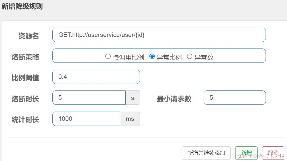 image-20220925145949403