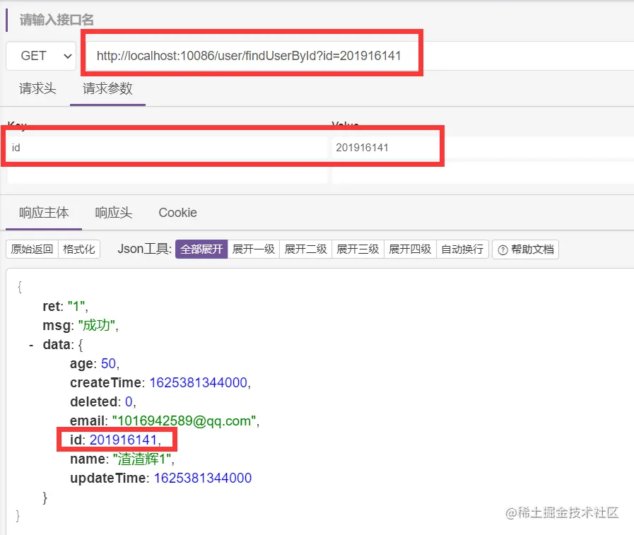 image-20210706135624927