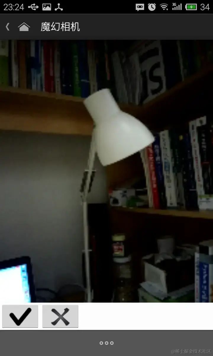 安卓APP源码和设计报告——魔幻相机