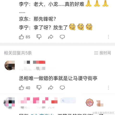 小吕布_Gumayusi于2023-11-06 09:37发布的图片