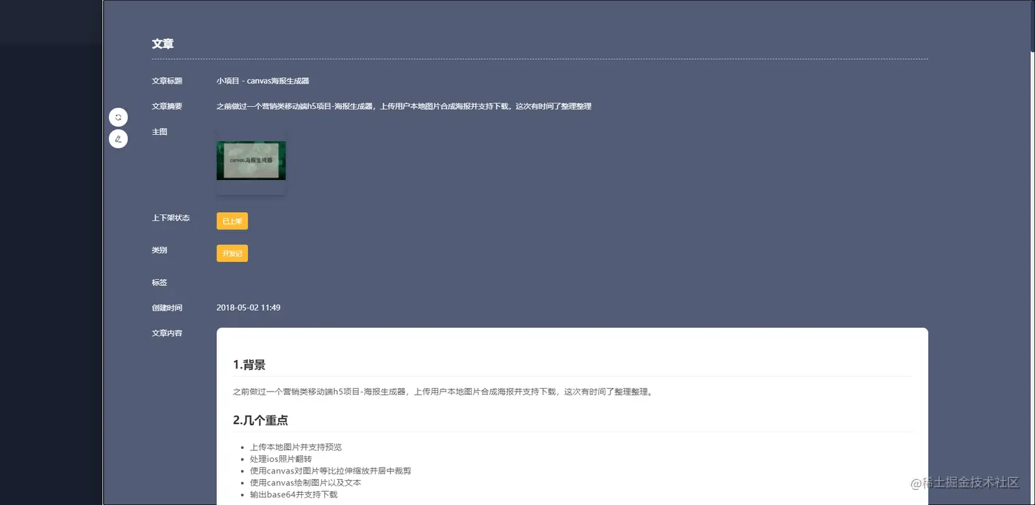 screenshot-admin.zhouzhoujiang.com-2021.04.09-10_46_54.png