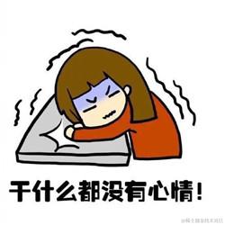 已注销于2021-08-11 14:52发布的图片