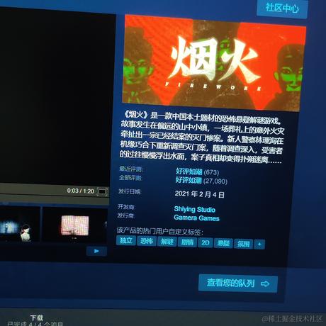 aimerrhythm于2022-12-19 12:25发布的图片