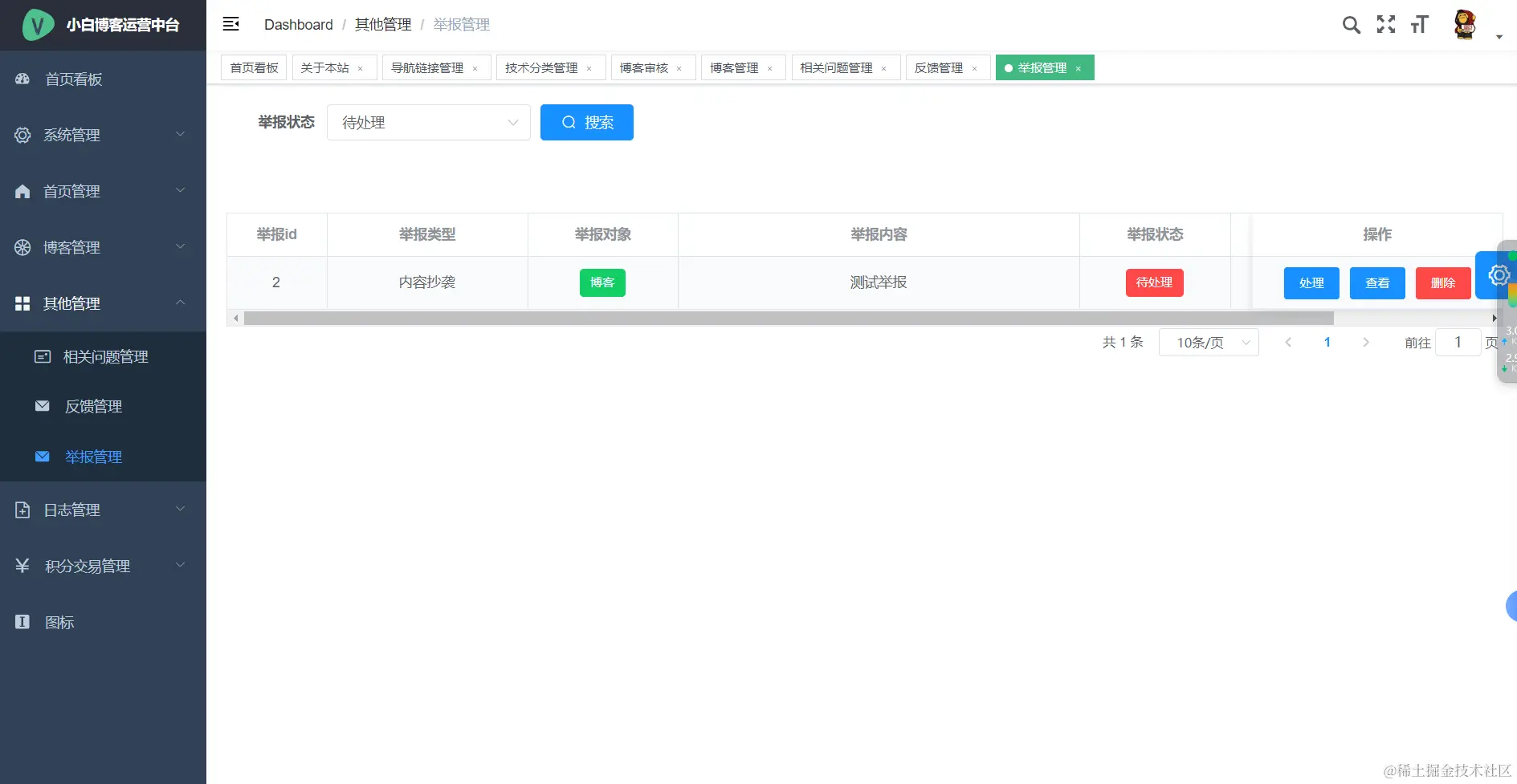 image-20240226143511693