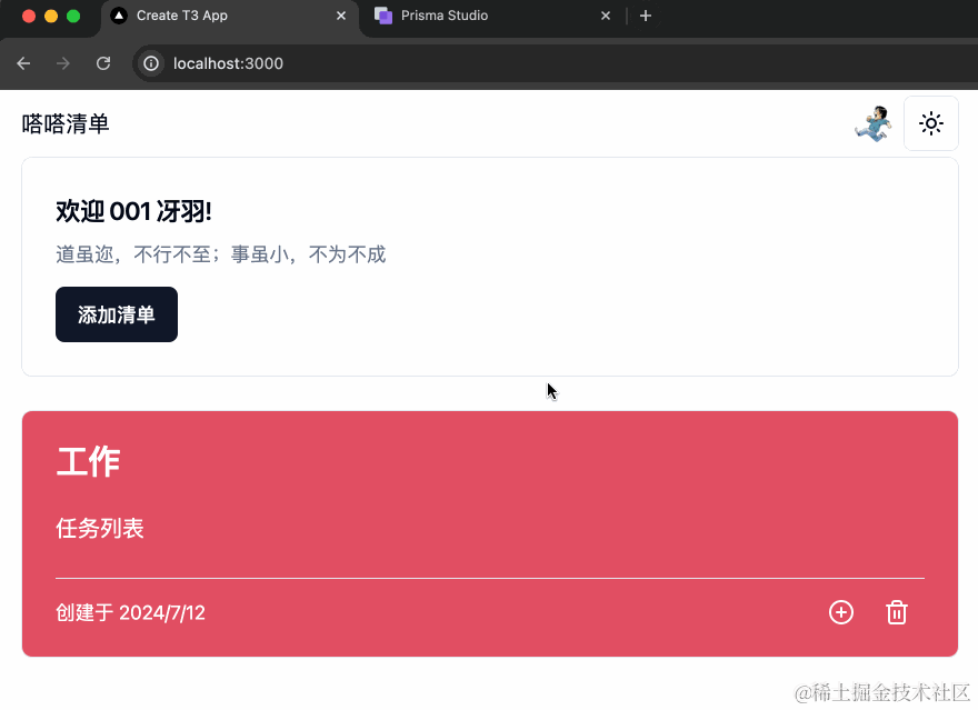 t3-16.gif