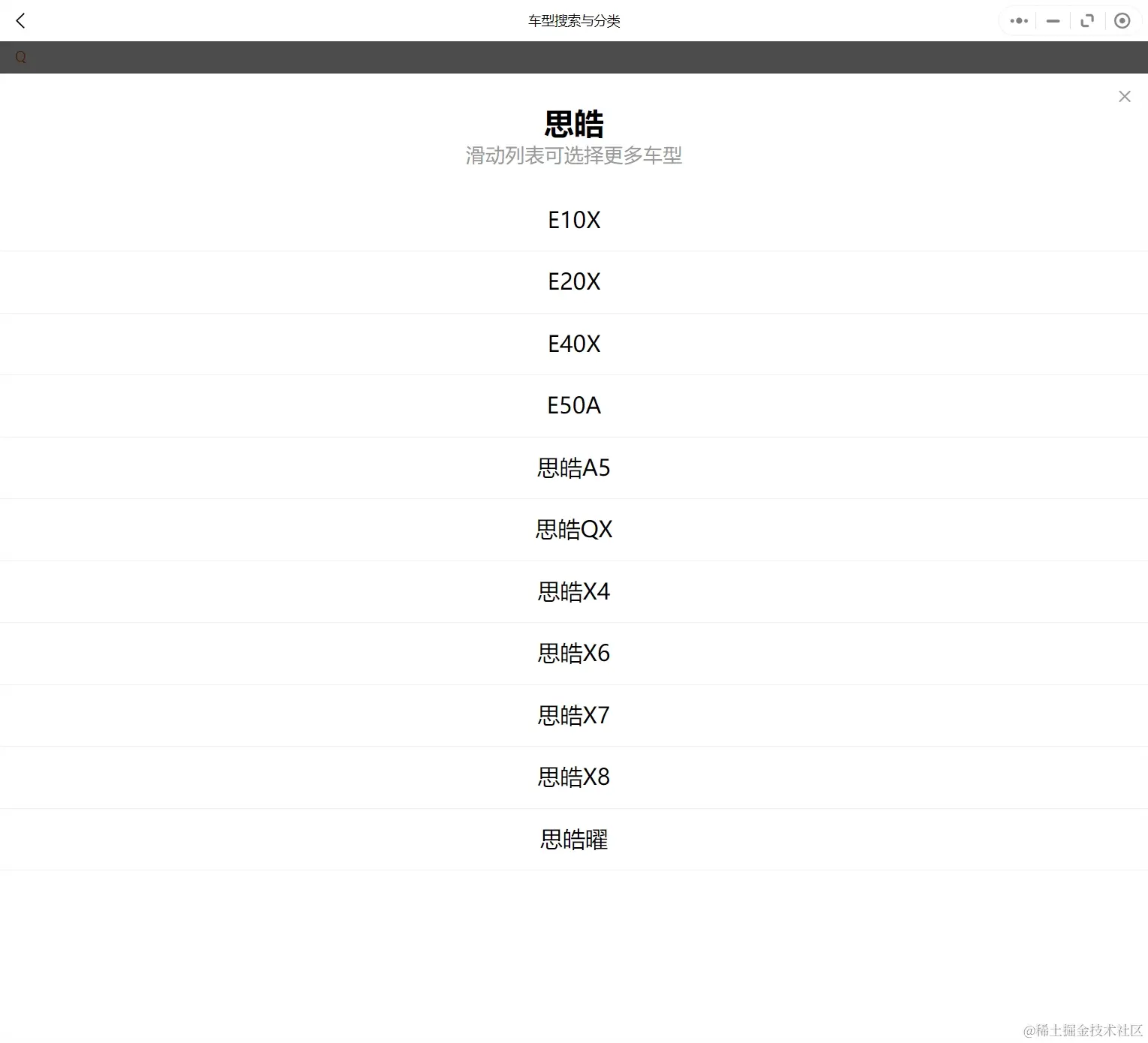 2020-2023年思皓汽车维修手册和电路图[资料更新]
