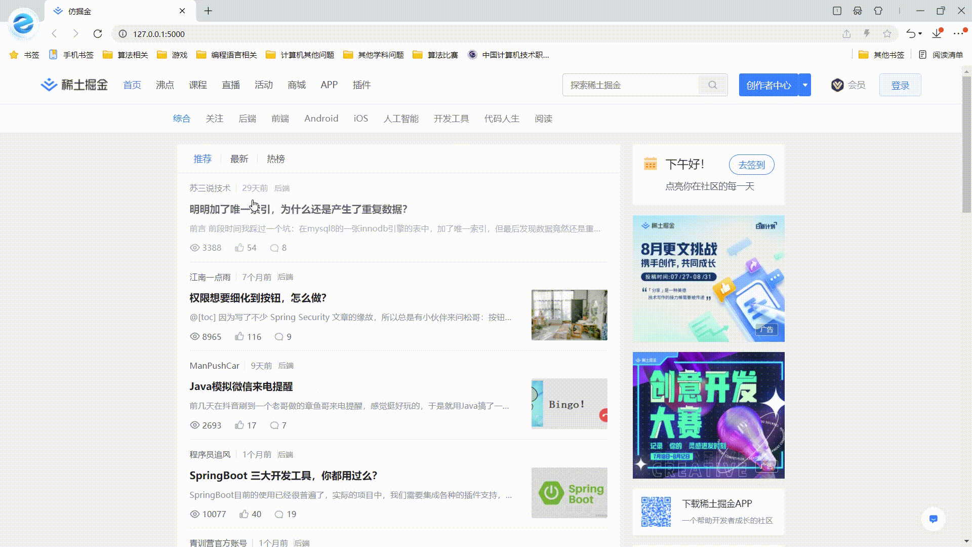 bandicam 2022-08-25 10-28-25-054 00_00_12-00_00_25~1.gif