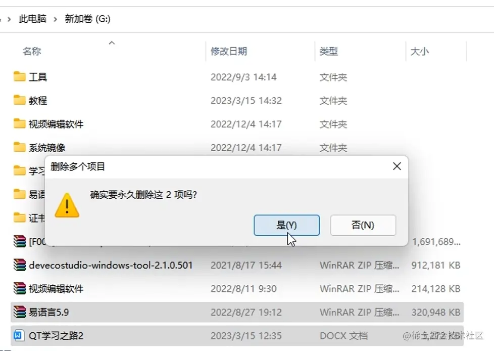 数据误删咋寻回数据