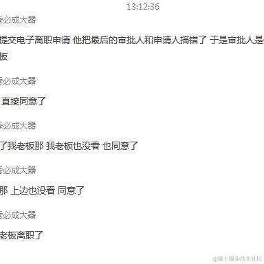 诗人漫画家久保带人于2022-01-14 11:19发布的图片