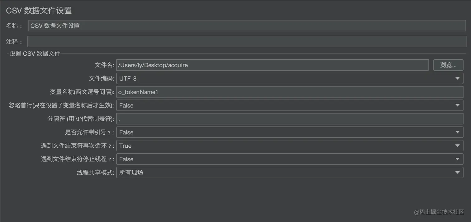 csv 数据文件设置.png