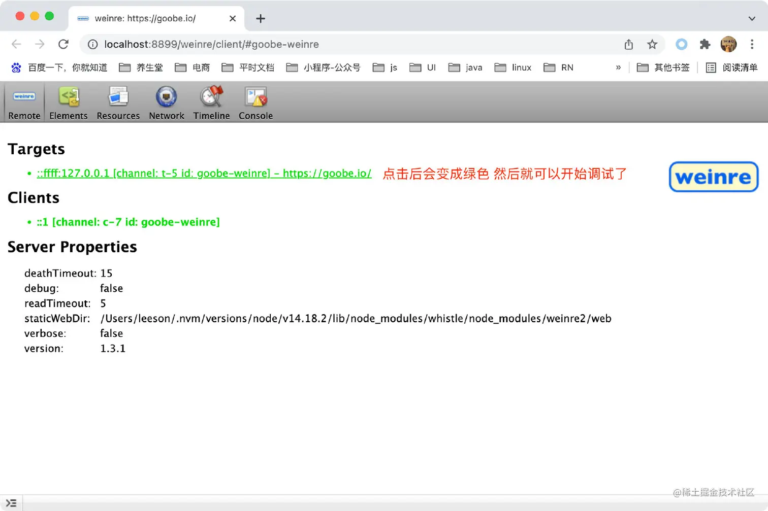 image-20220312174837415